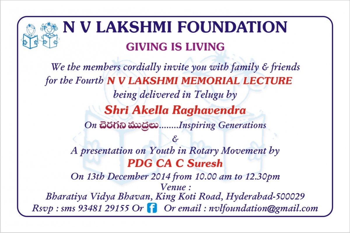 foundation invitation